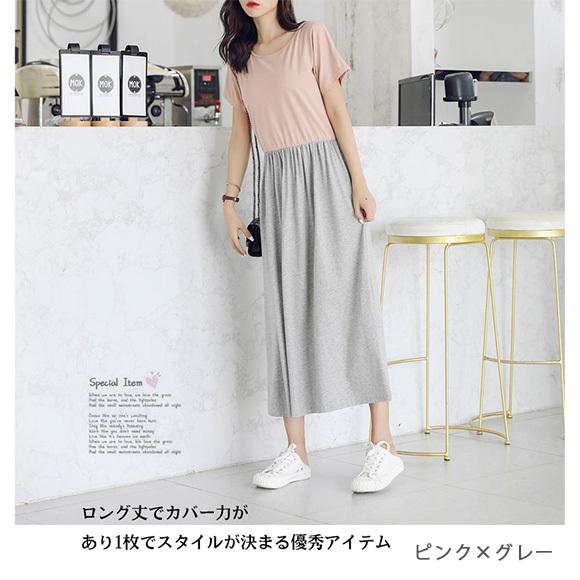 レディース ワンピース バイカラー マキシ丈  配色切替  半袖 ロング ウエストゴム カジュアル 春夏ch1949 |  | 05