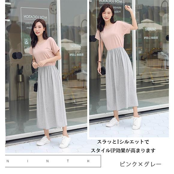 レディース ワンピース バイカラー マキシ丈  配色切替  半袖 ロング ウエストゴム カジュアル 春夏ch1949 |  | 09