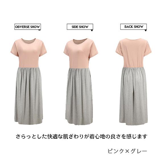 レディース ワンピース バイカラー マキシ丈  配色切替  半袖 ロング ウエストゴム カジュアル 春夏ch1949 |  | 10