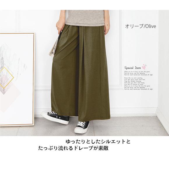 レディース ワイドパンツ ガウチョパンツ ロングパンツ ゆるパン スカンツ 無地 ウエストゴム 部屋着 ルームウェア 春夏秋 無地 ch1951 |  | 16