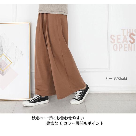 レディース ワイドパンツ ガウチョパンツ ロングパンツ ゆるパン スカンツ 無地 ウエストゴム 部屋着 ルームウェア 春夏秋 無地 ch1951 |  | 18