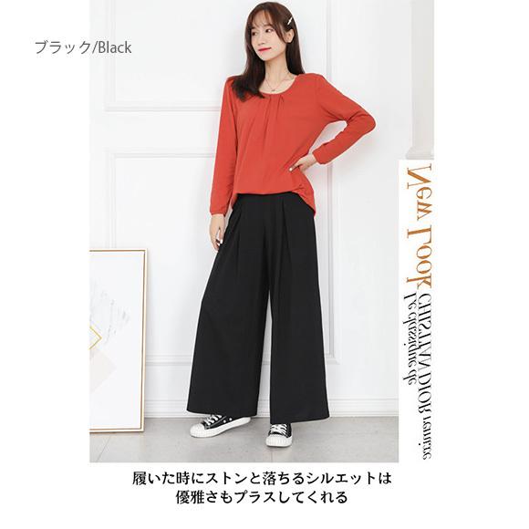 レディース ワイドパンツ ガウチョパンツ ロングパンツ ゆるパン スカンツ 無地 ウエストゴム 部屋着 ルームウェア 春夏秋 無地 ch1951 |  | 19
