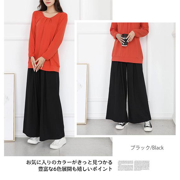 レディース ワイドパンツ ガウチョパンツ ロングパンツ ゆるパン スカンツ 無地 ウエストゴム 部屋着 ルームウェア 春夏秋 無地 ch1951 |  | 20
