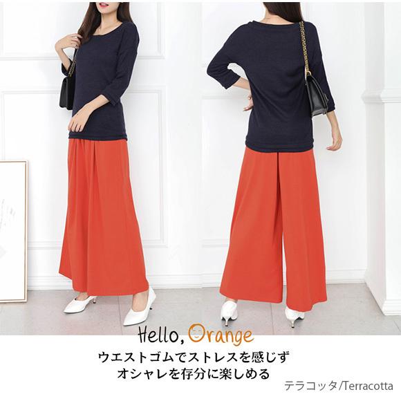 レディース ワイドパンツ ガウチョパンツ ロングパンツ ゆるパン スカンツ 無地 ウエストゴム 部屋着 ルームウェア 春夏秋 無地 ch1951 |  | 10