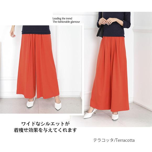 レディース ワイドパンツ ガウチョパンツ ロングパンツ ゆるパン スカンツ 無地 ウエストゴム 部屋着 ルームウェア 春夏秋 無地 ch1951 |  | 11