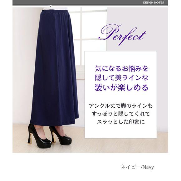 レディース ワイドパンツ ガウチョパンツ ロングパンツ ゆるパン スカンツ 無地 ウエストゴム 部屋着 ルームウェア 春夏秋 無地 ch1951 |  | 12