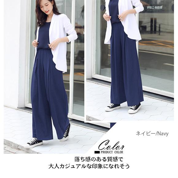 レディース ワイドパンツ ガウチョパンツ ロングパンツ ゆるパン スカンツ 無地 ウエストゴム 部屋着 ルームウェア 春夏秋 無地 ch1951 |  | 13
