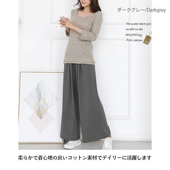 レディース ワイドパンツ ガウチョパンツ ロングパンツ ゆるパン