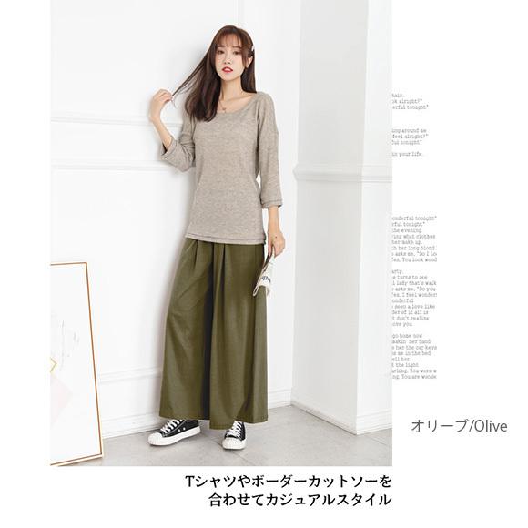 レディース ワイドパンツ ガウチョパンツ ロングパンツ ゆるパン スカンツ 無地 ウエストゴム 部屋着 ルームウェア 春夏秋 無地 ch1951 |  | 15