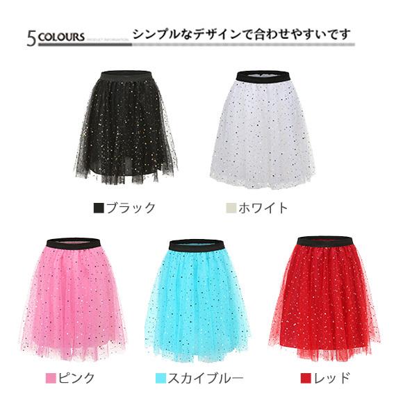 スカート ミニ丈 チュール フリル レース プリーツ  ギャザー 春 夏 秋 冬 イベント 衣裳 ダンス 発表会  ハロウィン Halloween 仮装 コスプレ ch1956 |  | 23