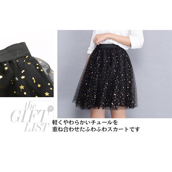 スカート ミニ丈 チュール フリル レース プリーツ  ギャザー 春 夏 秋 冬 イベント 衣裳 ダンス 発表会  ハロウィン Halloween 仮装 コスプレ ch1956 |  | 08