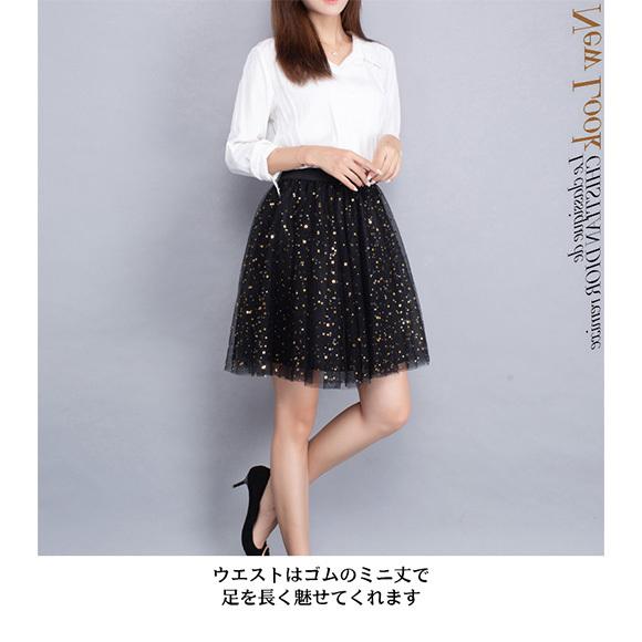 スカート ミニ丈 チュール フリル レース プリーツ  ギャザー 春 夏 秋 冬 イベント 衣裳 ダンス 発表会  ハロウィン Halloween 仮装 コスプレ ch1956 |  | 11