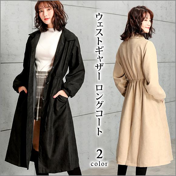 レディース ロングコート オーバーシルエット ライトアウター シンプル 無地 ボタン 膝丈 ch1962 | 