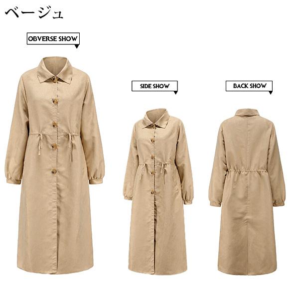 レディース ロングコート オーバーシルエット ライトアウター シンプル 無地 ボタン 膝丈 ch1962 |  | 11