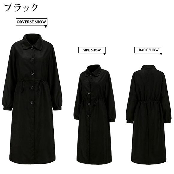 レディース ロングコート オーバーシルエット ライトアウター シンプル 無地 ボタン 膝丈 ch1962 |  | 12