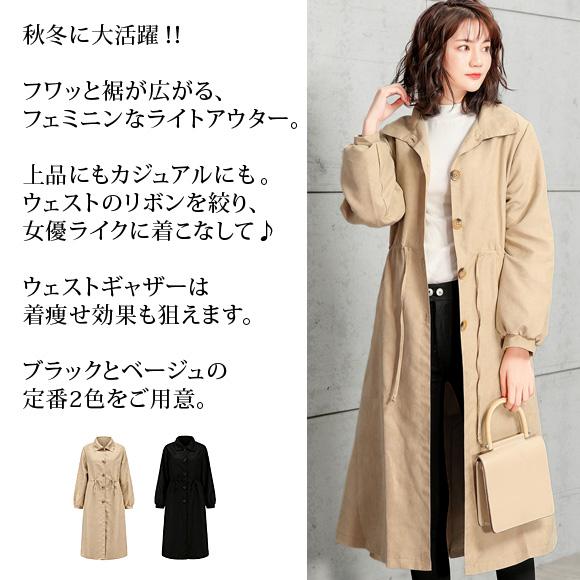 レディース ロングコート オーバーシルエット ライトアウター シンプル 無地 ボタン 膝丈 ch1962 |  | 03