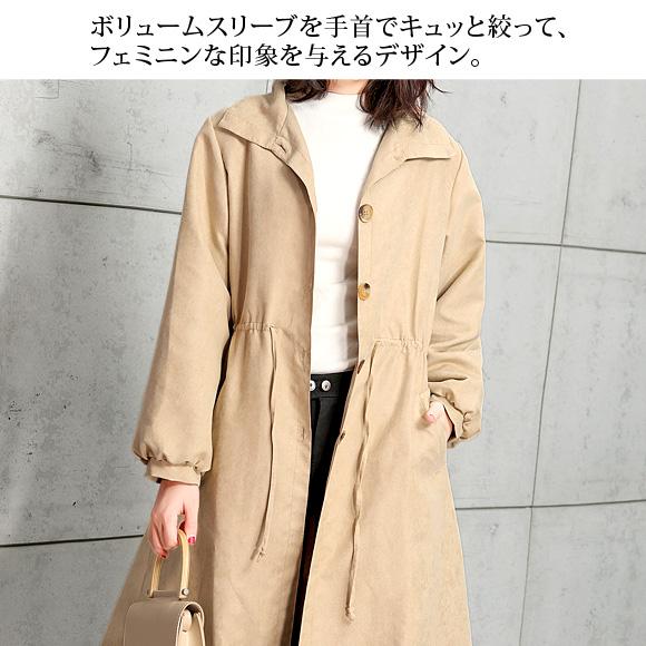 レディース ロングコート オーバーシルエット ライトアウター シンプル 無地 ボタン 膝丈 ch1962 |  | 04