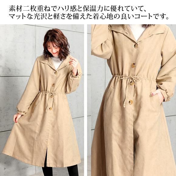 レディース ロングコート オーバーシルエット ライトアウター シンプル 無地 ボタン 膝丈 ch1962 |  | 05