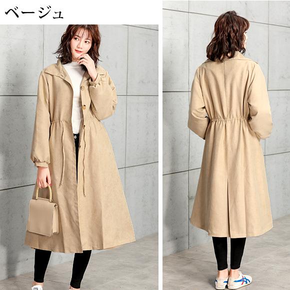 レディース ロングコート オーバーシルエット ライトアウター シンプル 無地 ボタン 膝丈 ch1962 |  | 06