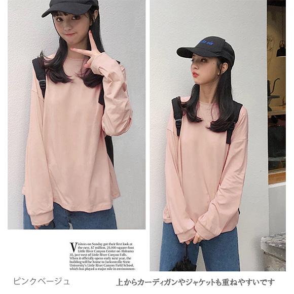 レディース トップス 長袖 クルーネック ロングTシャツ ラウンドネック スリット 無地 シンプル ゆったり 春夏秋冬 ch1963 |  | 18