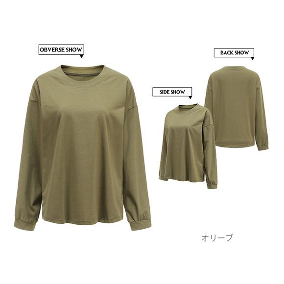 レディース トップス 長袖 クルーネック ロングTシャツ ラウンドネック スリット 無地 シンプル ゆったり 春夏秋冬 ch1963 |  | 22