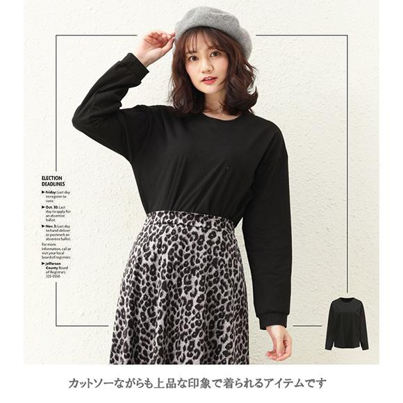 レディース トップス 長袖 クルーネック ロングTシャツ ラウンドネック スリット 無地 シンプル ゆったり 春夏秋冬 ch1963 |  | 06