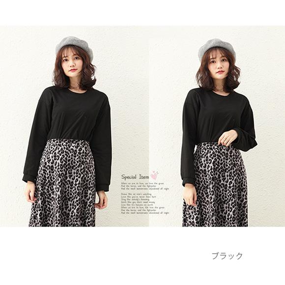 レディース トップス 長袖 クルーネック ロングTシャツ ラウンドネック スリット 無地 シンプル ゆったり 春夏秋冬 ch1963 |  | 08