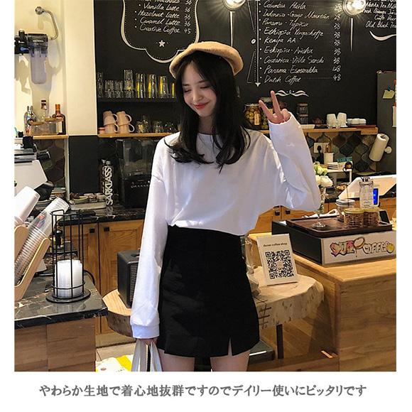 レディース トップス 長袖 クルーネック ロングTシャツ ラウンドネック スリット 無地 シンプル ゆったり 春夏秋冬 ch1963 |  | 11
