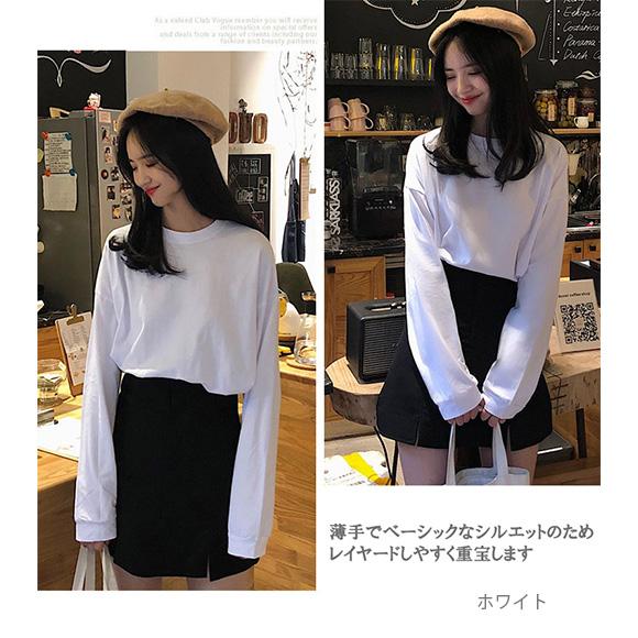 レディース トップス 長袖 クルーネック ロングTシャツ ラウンドネック スリット 無地 シンプル ゆったり 春夏秋冬 ch1963 |  | 12