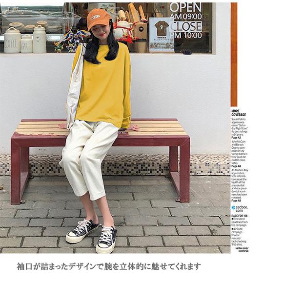 レディース トップス 長袖 クルーネック ロングTシャツ ラウンドネック スリット 無地 シンプル ゆったり 春夏秋冬 ch1963 |  | 14