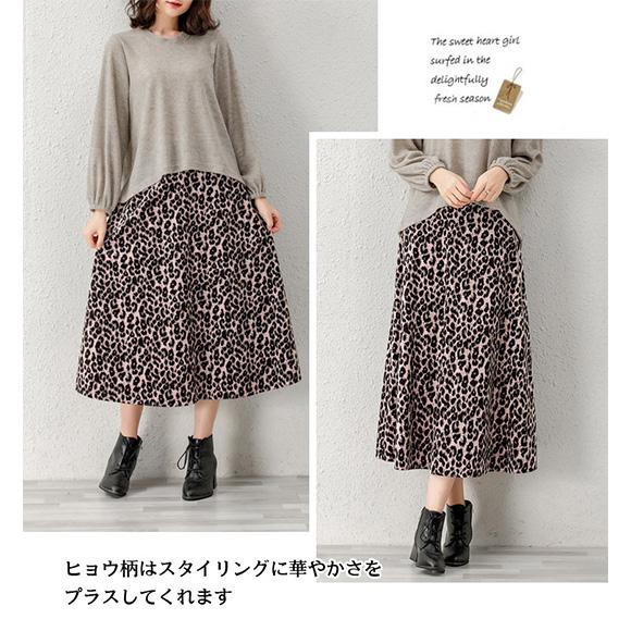 フレアスカート ヒョウ柄 ミモレ丈 スカート 柄スカート レディース ロング ウエスト ゴム おしゃれ かわいい　春夏秋冬 ch1968 |  | 15