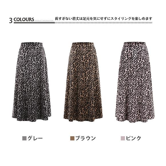 フレアスカート ヒョウ柄 ミモレ丈 スカート 柄スカート レディース ロング ウエスト ゴム おしゃれ かわいい　春夏秋冬 ch1968 |  | 21
