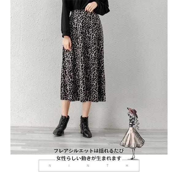 フレアスカート ヒョウ柄 ミモレ丈 スカート 柄スカート レディース ロング ウエスト ゴム おしゃれ かわいい　春夏秋冬 ch1968 |  | 06