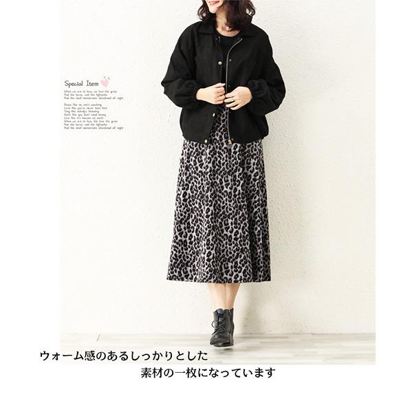 フレアスカート ヒョウ柄 ミモレ丈 スカート 柄スカート レディース ロング ウエスト ゴム おしゃれ かわいい　春夏秋冬 ch1968 |  | 08