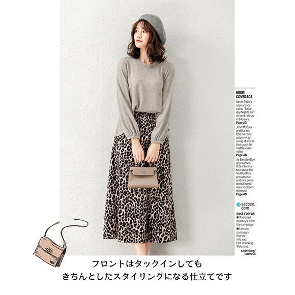フレアスカート ヒョウ柄 ミモレ丈 スカート 柄スカート レディース ロング ウエスト ゴム おしゃれ かわいい　春夏秋冬 ch1968 |  | 12