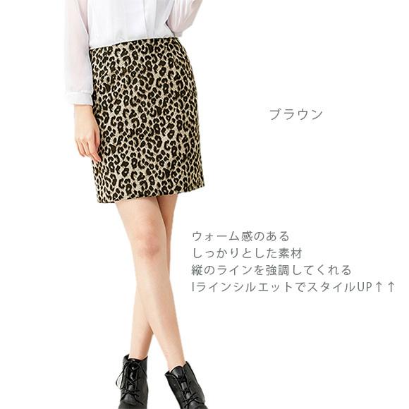 スカート ヒョウ柄 タイトスカート 柄スカート 厚手 ボトムス レディース タイトミニスカート ミニ丈 ミニ 膝上 ゴム レオパード 春夏秋冬ch1970 |  | 13