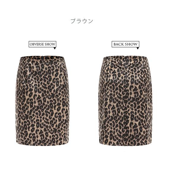 スカート ヒョウ柄 タイトスカート 柄スカート 厚手 ボトムス レディース タイトミニスカート ミニ丈 ミニ 膝上 ゴム レオパード 春夏秋冬ch1970 |  | 14