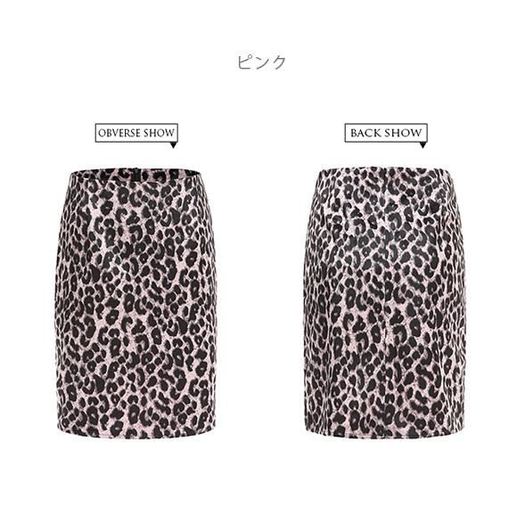 スカート ヒョウ柄 タイトスカート 柄スカート 厚手 ボトムス レディース タイトミニスカート ミニ丈 ミニ 膝上 ゴム レオパード 春夏秋冬ch1970 |  | 17