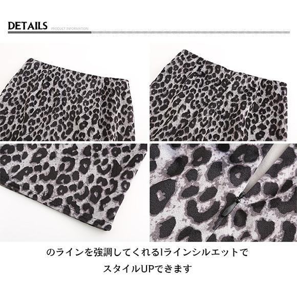 スカート ヒョウ柄 タイトスカート 柄スカート 厚手 ボトムス レディース タイトミニスカート ミニ丈 ミニ 膝上 ゴム レオパード 春夏秋冬ch1970 |  | 18