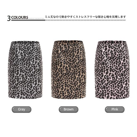 スカート ヒョウ柄 タイトスカート 柄スカート 厚手 ボトムス レディース タイトミニスカート ミニ丈 ミニ 膝上 ゴム レオパード 春夏秋冬ch1970 |  | 19