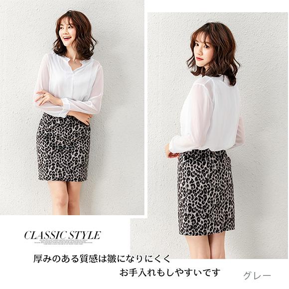 スカート ヒョウ柄 タイトスカート 柄スカート 厚手 ボトムス レディース タイトミニスカート ミニ丈 ミニ 膝上 ゴム レオパード 春夏秋冬ch1970 |  | 08