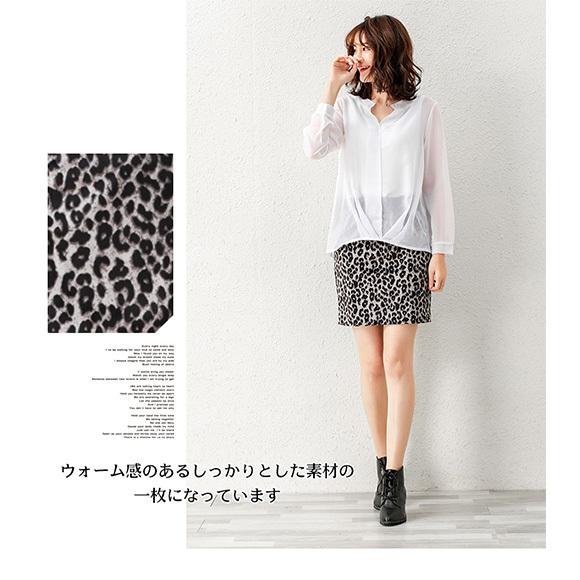 スカート ヒョウ柄 タイトスカート 柄スカート 厚手 ボトムス レディース タイトミニスカート ミニ丈 ミニ 膝上 ゴム レオパード 春夏秋冬ch1970 |  | 09