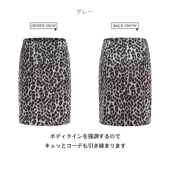 スカート ヒョウ柄 タイトスカート 柄スカート 厚手 ボトムス レディース タイトミニスカート ミニ丈 ミニ 膝上 ゴム レオパード 春夏秋冬ch1970 |  | 11
