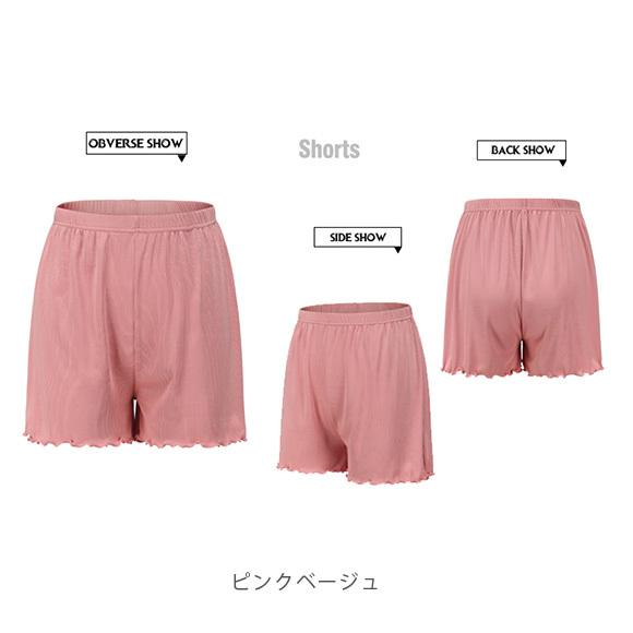 パジャマ レディース 上下セット ノースリーブ ナイトウェア ルームウェア 部屋着 無地 ショート丈 半ズボン ひんやり 涼しい ゆったり 春夏 ch1986 |  | 14