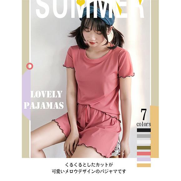 パジャマ レディース 上下セット 半袖 ナイトウェア ルームウェア 部屋着 無地 ショート丈 半ズボン ひんやり 涼しい ゆったり  大人可愛い 上品  春夏 ch1987 |  | 08