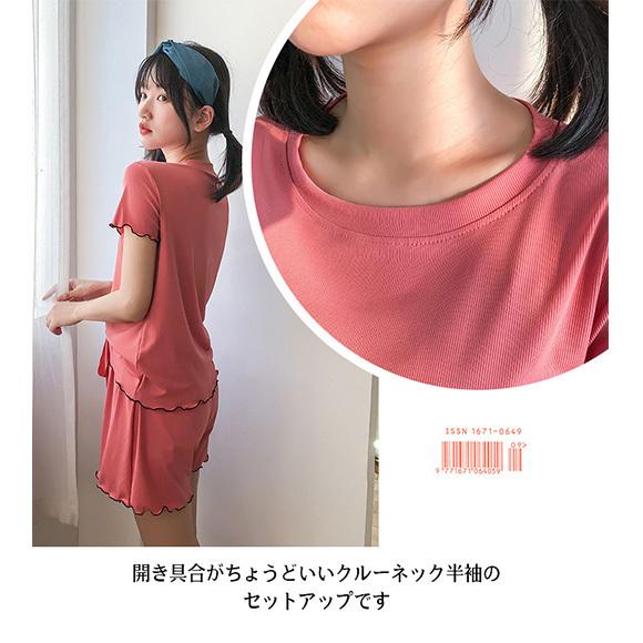 パジャマ レディース 上下セット 半袖 ナイトウェア ルームウェア 部屋着 無地 ショート丈 半ズボン ひんやり 涼しい ゆったり  大人可愛い 上品  春夏 ch1987 |  | 18