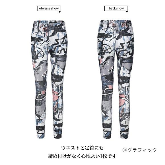 レギンス レギパン ヨガ ウォーキング 花柄 千鳥柄 冷え対策 シンプル ウエスゴム レギンスパンツ 千鳥柄 冷え対策 春夏 ch1990 |  | 21