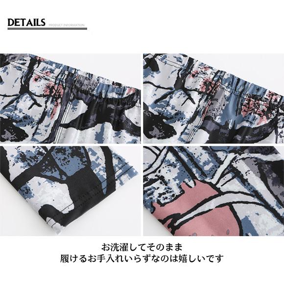 レギンス レギパン ヨガ ウォーキング 花柄 千鳥柄 冷え対策 シンプル ウエスゴム レギンスパンツ 千鳥柄 冷え対策 春夏 ch1990 |  | 24