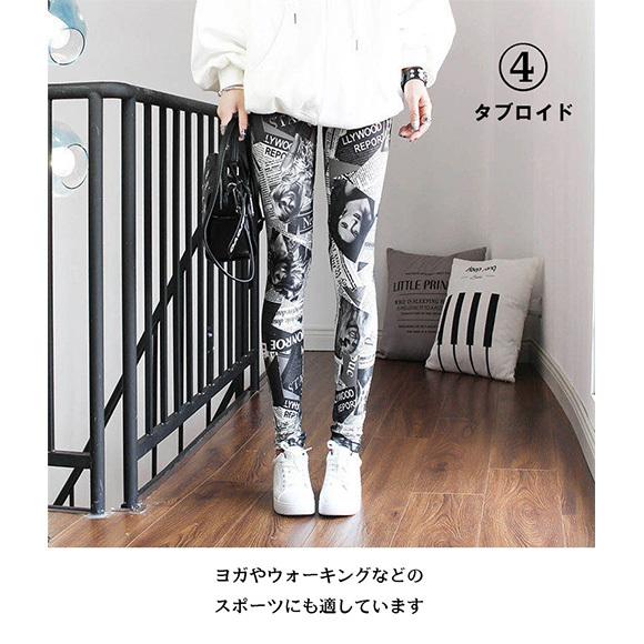 レギンス レギパン ヨガ ウォーキング 花柄 千鳥柄 冷え対策 シンプル ウエスゴム レギンスパンツ 千鳥柄 冷え対策 春夏 ch1990 |  | 14