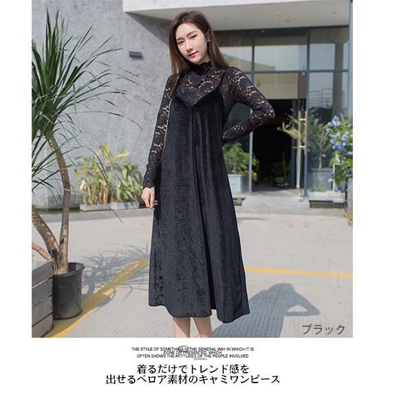レディース キャミワンピ ロング ワンピース ベロア素材 マキシ丈 おしゃれ かわいい 大人 上品 春夏 秋冬　ch2000 |  | 06